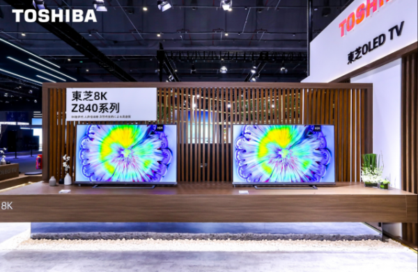東芝電視炫技AWE2021，音畫雙絕Z840旗艦立行業(yè)新標(biāo)