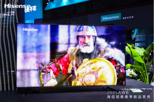 讓高端更流行！海信U7將成全球出貨最大電視單品