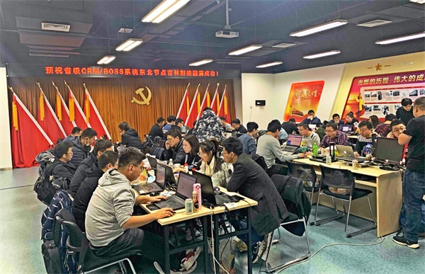 思特奇行業(yè)領(lǐng)先的云原生架構(gòu)系統(tǒng)助力中國移動(dòng)?xùn)|北節(jié)點(diǎn)成功上線