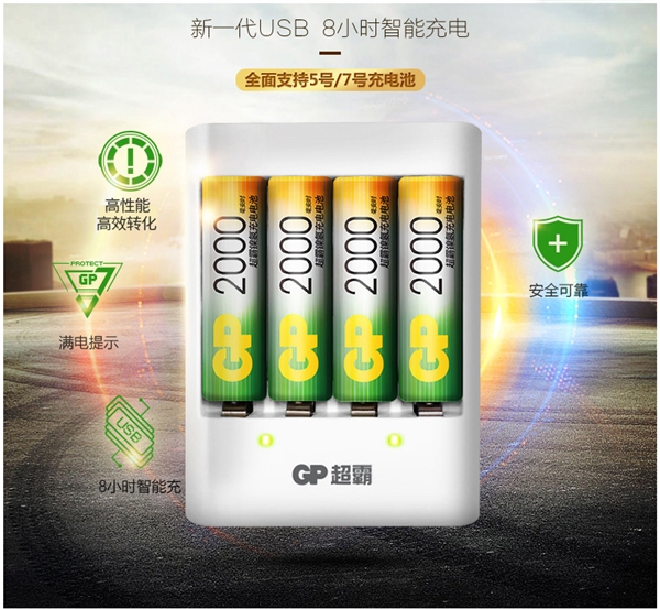 如何快速提升效率？GP超霸助你輕松辦公無壓力