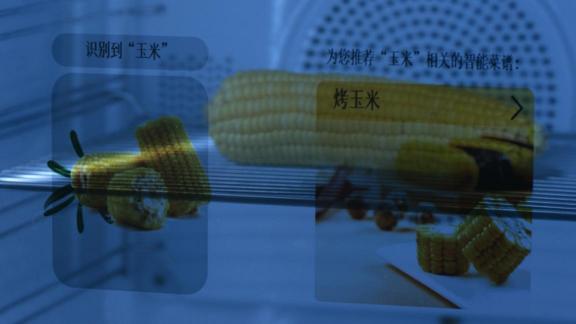 廚房里的黑科技能有多智能？來聽方太的回答