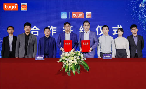 涂鴉智能攜手聚酷智能，構(gòu)建集成互通智能家居生態(tài)