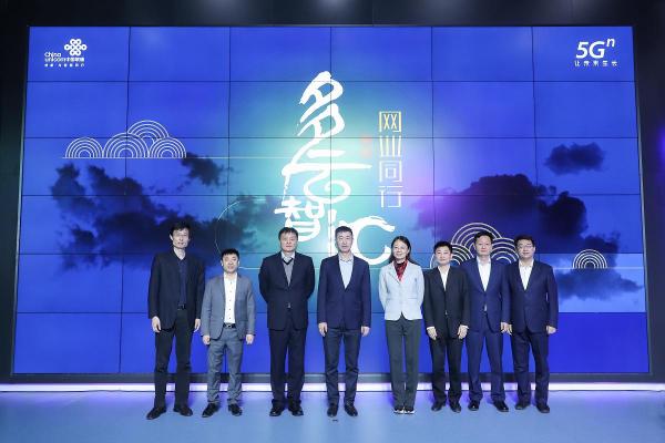 思特奇以領(lǐng)先的多云管理平臺助力北京聯(lián)通加速數(shù)字化轉(zhuǎn)型