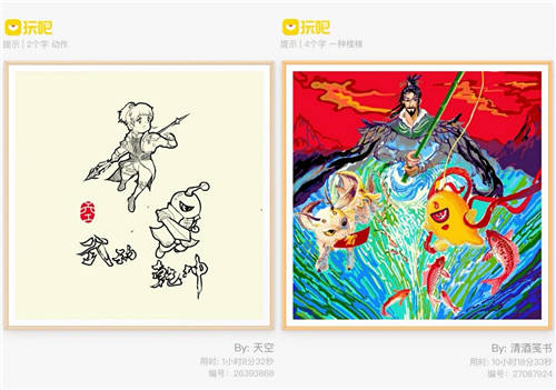 “你發(fā)自拍我來(lái)畫” 玩吧App助力年輕人尋找同好