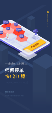 嘀嗒出行對(duì)首汽約車(chē)提供出租車(chē)運(yùn)力支持，聯(lián)動(dòng)四十個(gè)城市