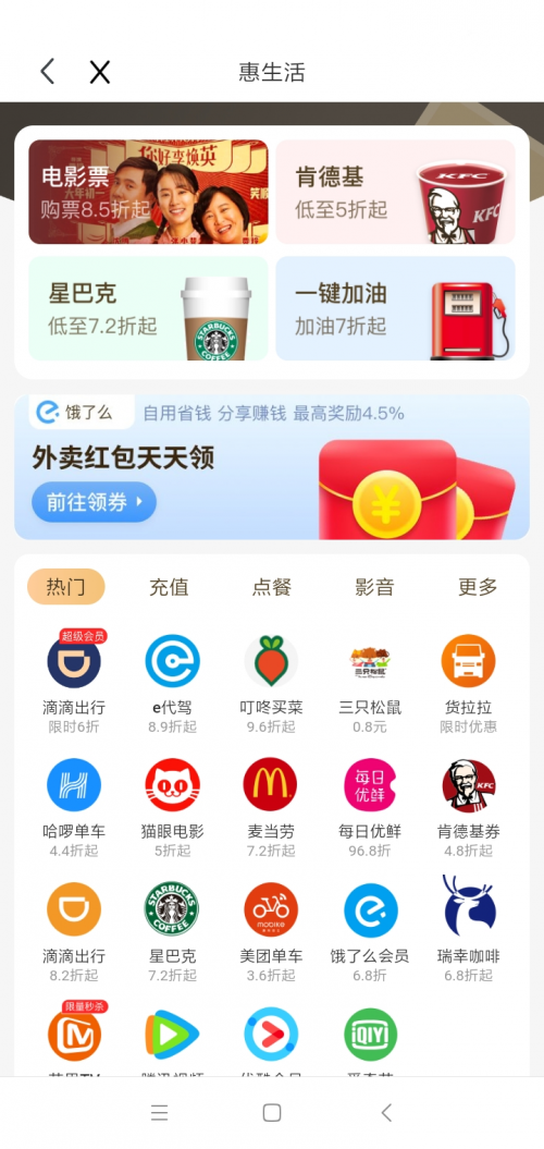 星巴克必嘗經(jīng)典款，這么點(diǎn)最多可省18元！
