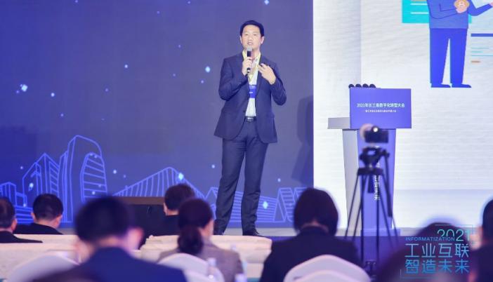 中電文思海輝受邀出席2021年長三角數字化轉型大會