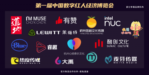 第四屆中國數(shù)字經(jīng)濟(jì)產(chǎn)業(yè)峰會舉辦在即！4月7-9日金華不見不散！