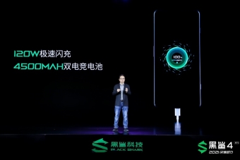 告別續(xù)航焦慮，2499元黑鯊4全系搭載120W+4500mAh