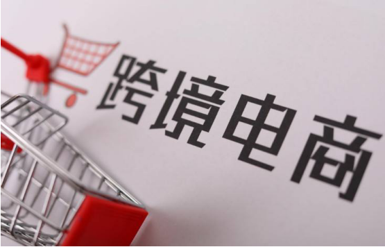 UB Store跨境電商RPA，助力跨境電商拓展新發(fā)展空間
