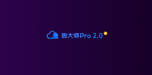 魯大師發(fā)布廣告攔截功能？這下方向?qū)α?/></p><p>其一：首創(chuàng)電動單車評測評級與智能排行榜。“萬物皆可評測”不是一句空話，魯大師讓虛假廣告宣傳無處遁形，將各類電動車的性能轉(zhuǎn)換為真實數(shù)據(jù)，提供給消費者最硬核的信息。</p><p>其二：新版PC，重建算法引擎。魯大師PC新版，在CPU、顯卡、內(nèi)存、硬盤上皆有大改，移動端<a href=