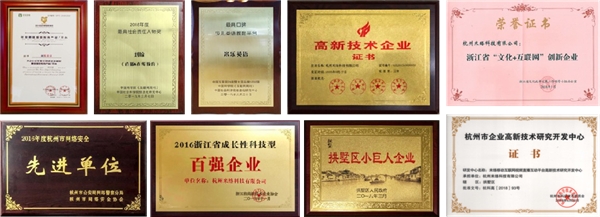 米絡星9年科技路，創(chuàng)新引領音視頻互動解決方案