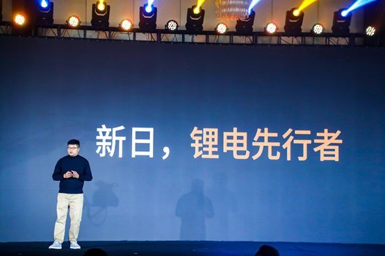 新日天津發(fā)布會(huì)：緊抓鋰電發(fā)展機(jī)遇，打造全球智能制造標(biāo)桿
