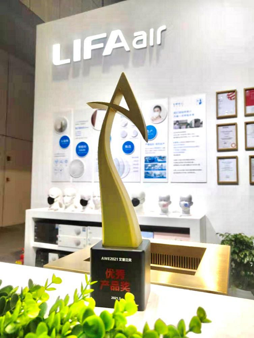 重新定義“潔凈呼吸”，LIFAair LA500E榮獲艾普蘭優(yōu)秀產(chǎn)品獎(jiǎng)