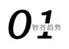 下一個風(fēng)口！科技改變的不止是大國命運(yùn)
