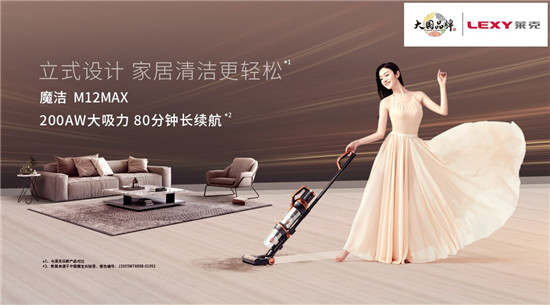 萊克電氣董事長倪祖根專訪：解決用戶痛點，創(chuàng)新成就高端品牌
