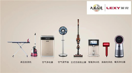 萊克電氣董事長倪祖根專訪：解決用戶痛點，創(chuàng)新成就高端品牌