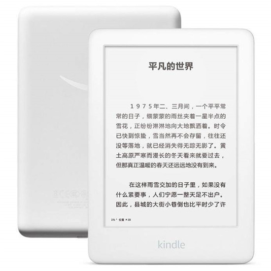 “真快樂”數(shù)碼好物真低價 kindle最低658起