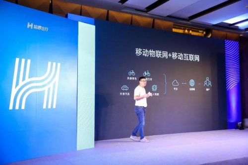以科技推動(dòng)智慧出行進(jìn)化 哈啰電動(dòng)車(chē)首創(chuàng)“超連網(wǎng)車(chē)機(jī)系統(tǒng)”