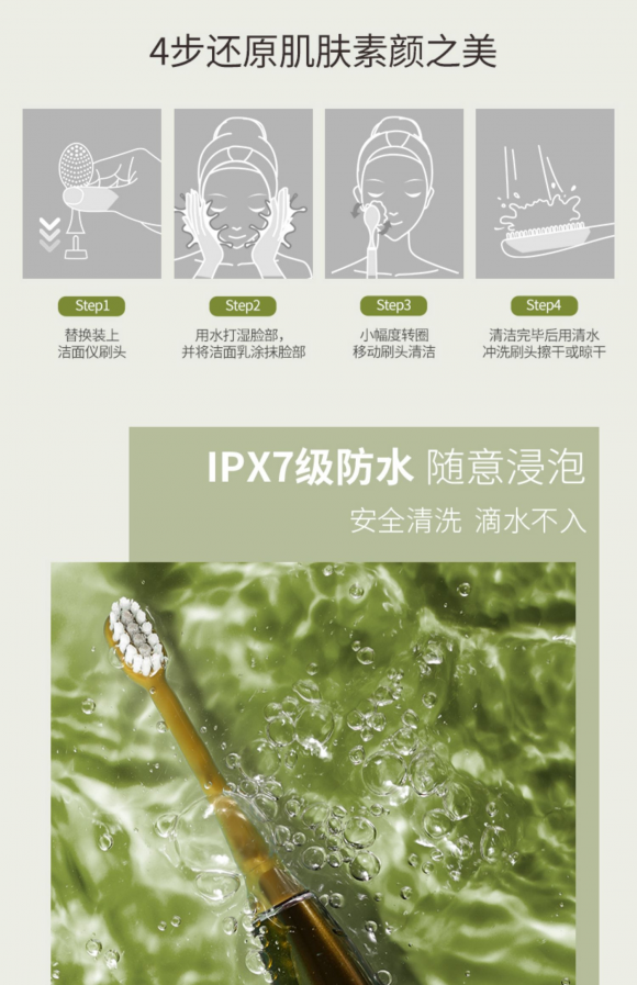 電動牙刷哪個牌子好？這幾款熱門產(chǎn)品清潔力度原來是這樣！