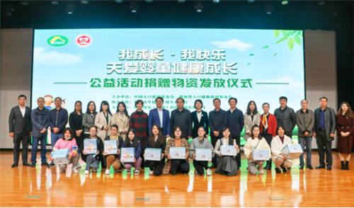 我成長(zhǎng)·我快樂(lè)！凱兒得樂(lè)愛(ài)心捐贈(zèng)，關(guān)愛(ài)嬰童健康成長(zhǎng)