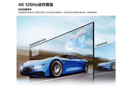 三星Neo QLED 8K閃耀“視界”，盡享次時(shí)代8K盛宴