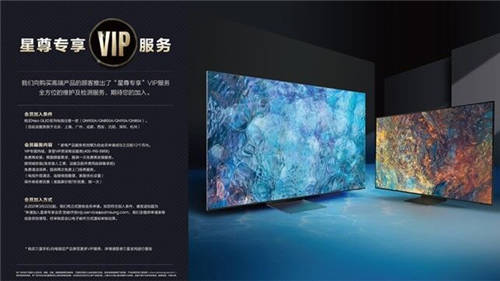 三星Neo QLED 8K閃耀“視界”，盡享次時(shí)代8K盛宴