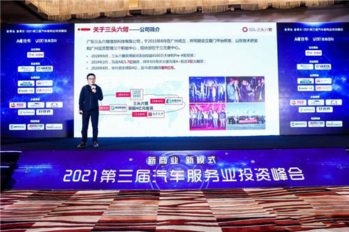 給貨給錢給人給客戶，三頭六臂服務(wù)商的米其林三星體驗