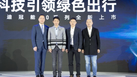 行業(yè)首家！撒貝寧助陣雅迪冠能2.0系列發(fā)布會(huì)，央視全程直播！