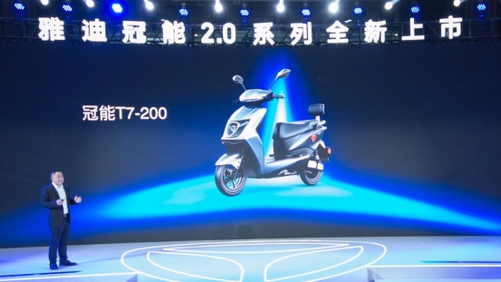 行業(yè)首家！撒貝寧助陣雅迪冠能2.0系列發(fā)布會(huì)，央視全程直播！