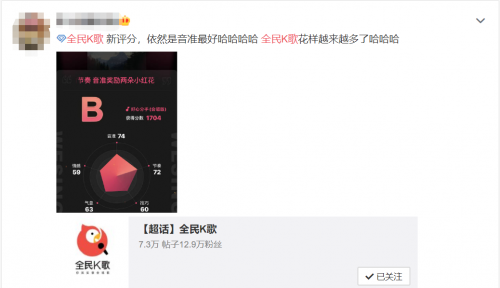 龔俊這次唱歌及格了？全民K歌多維打分功能上線，用科技評判歌聲！