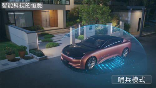 智能網(wǎng)聯(lián)汽車時代，恒大吹響進攻號角