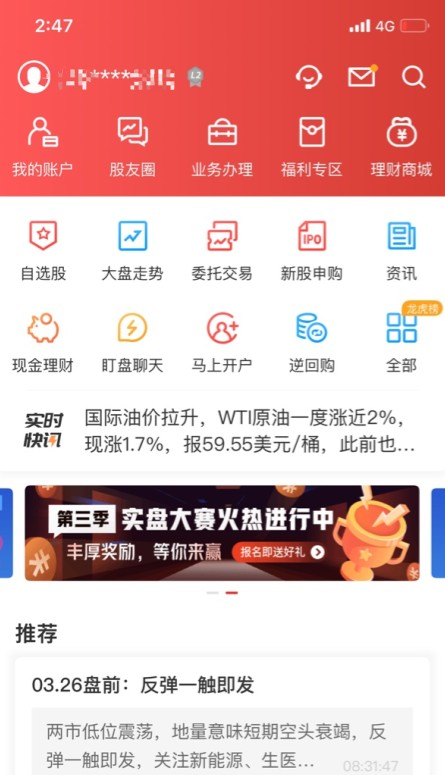 財通證券數(shù)智建設(shè)進(jìn)程 是一部金融行業(yè)借力數(shù)據(jù)中臺踐行數(shù)字化轉(zhuǎn)型的縮影