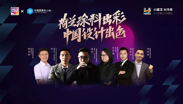 2021上海建博會圓滿落幕，皇家帝孚霸氣收官！