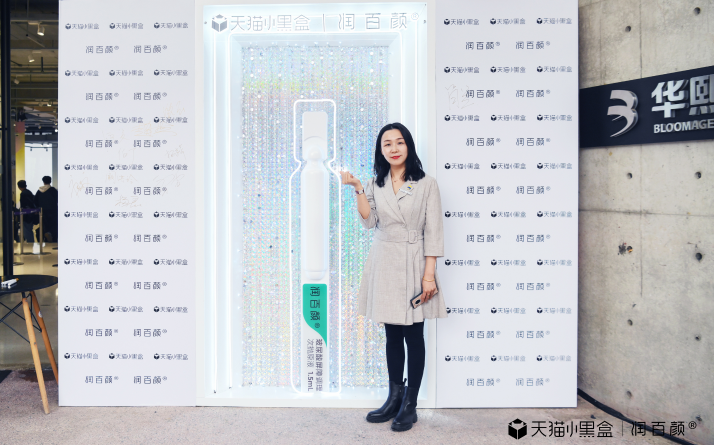 國貨品牌跨界辦展？天貓小黑盒助力品牌新品破圈營銷