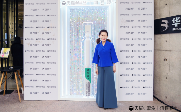 國貨品牌跨界辦展？天貓小黑盒助力品牌新品破圈營銷