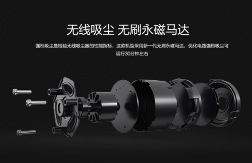 無線吸塵器哪個(gè)牌子好？五大方面打造完美機(jī)型