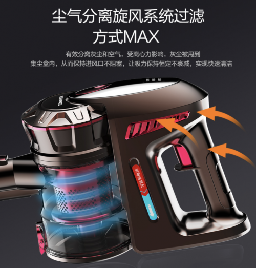 無線吸塵器哪個(gè)牌子好？五大方面打造完美機(jī)型