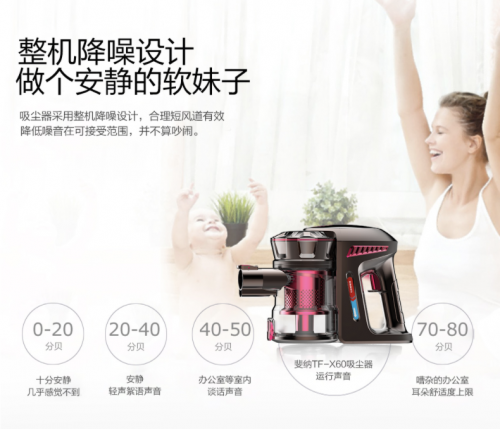 無線吸塵器哪個(gè)牌子好？五大方面打造完美機(jī)型