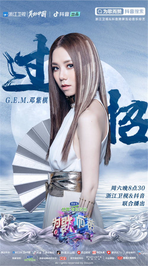 顏人中不奢望成為頂流，《為歌而贊》打破“網絡歌手”標簽成見
