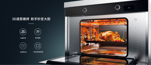 火星人集成灶好不好？集成灶十大品牌排名中哪個品牌更值得推薦？