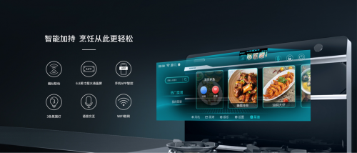 火星人集成灶好不好？集成灶十大品牌排名中哪個品牌更值得推薦？