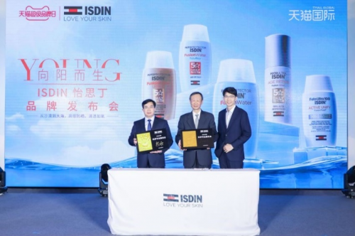ISDIN怡思丁品牌發(fā)布會再度聯(lián)手天貓超級品牌日，展現(xiàn)“向陽而生”活力