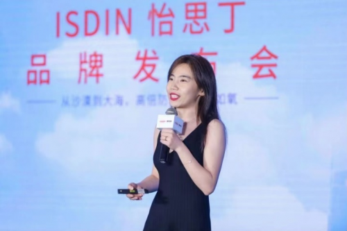 ISDIN怡思丁品牌發(fā)布會再度聯(lián)手天貓超級品牌日，展現(xiàn)“向陽而生”活力