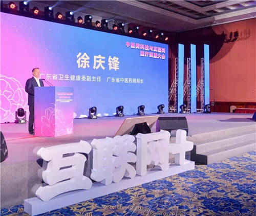 固生堂中醫(yī)乘科技翅膀，引爆“互聯(lián)網(wǎng)+中醫(yī)”新高潮
