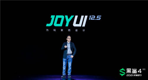 兼顧日常與游戲體驗，黑鯊JOYUI 12.5系統(tǒng)全面升級