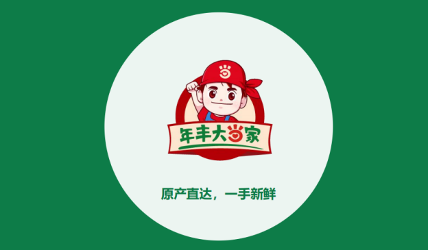 年豐大當家：為了每個家庭的品質生活！