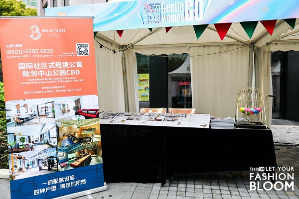 ShanghaiFan-2021Newlife Award新生活風(fēng)潮大賞，大牌匯集、引領(lǐng)全新健康生活