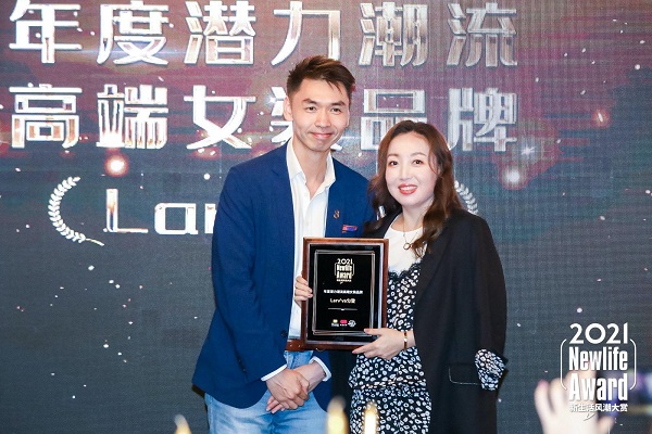 ShanghaiFan-2021Newlife Award新生活風(fēng)潮大賞，大牌匯集、引領(lǐng)全新健康生活