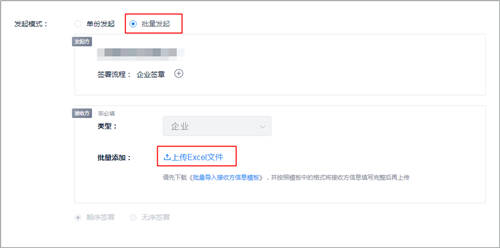 詢證函借助電子簽章，實(shí)現(xiàn)全面數(shù)字化辦理、提升審計(jì)業(yè)務(wù)效率